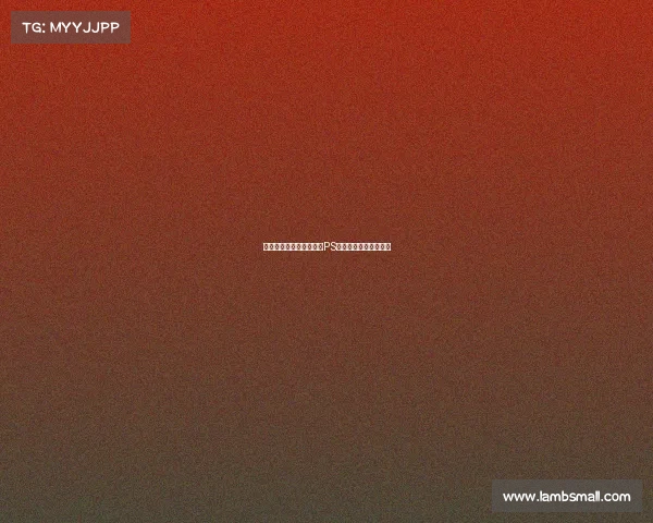 阿莫林战术板恶搞瞬间被PS成宝可梦抽卡图引热议